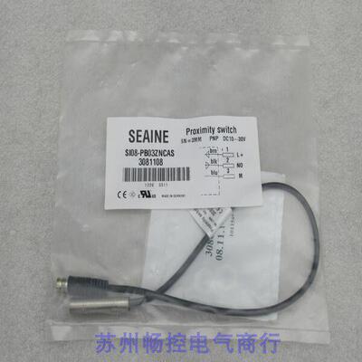 *现货销售*全新德国SEAINE传感器 SI08-PB03ZNCAS 现货3081108