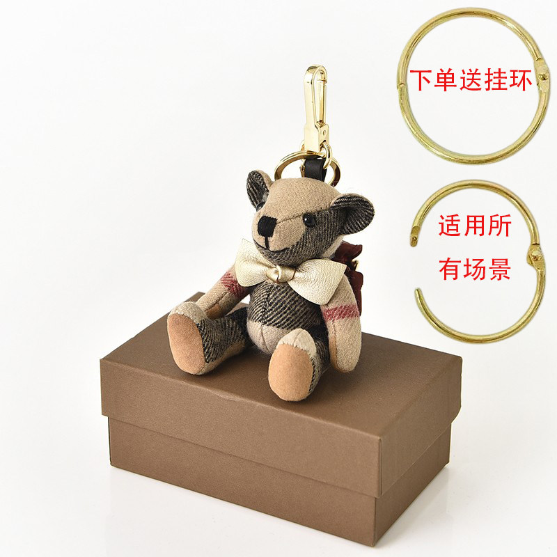 可爱背包格子风衣熊羊毛绒小熊公仔女包挂件配饰TB家裸熊车钥匙扣