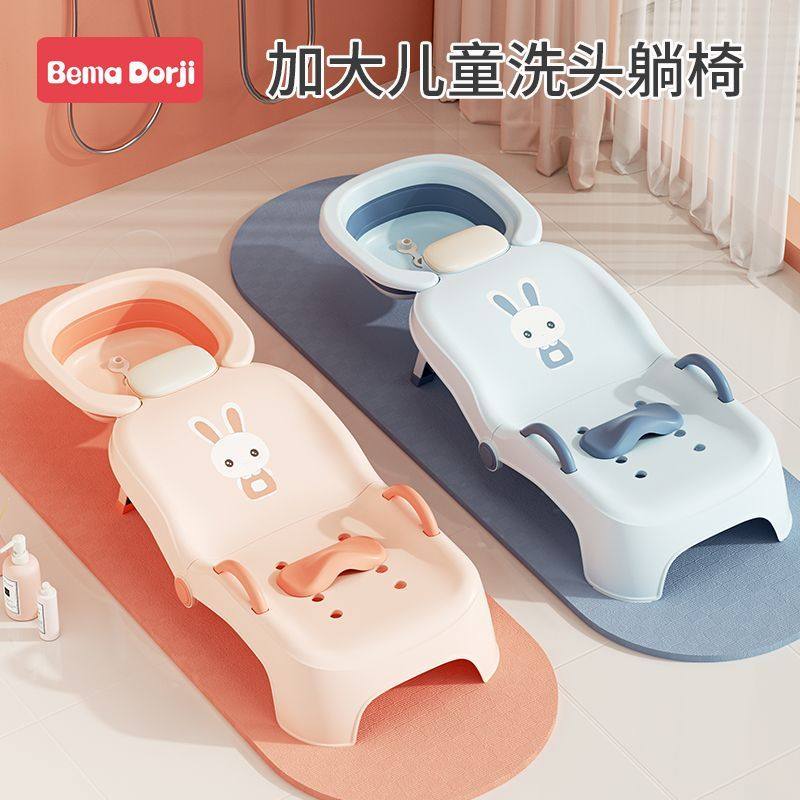 儿童洗头躺椅可折叠洗头神器宝宝家用洗头床女童小孩婴儿洗头发凳