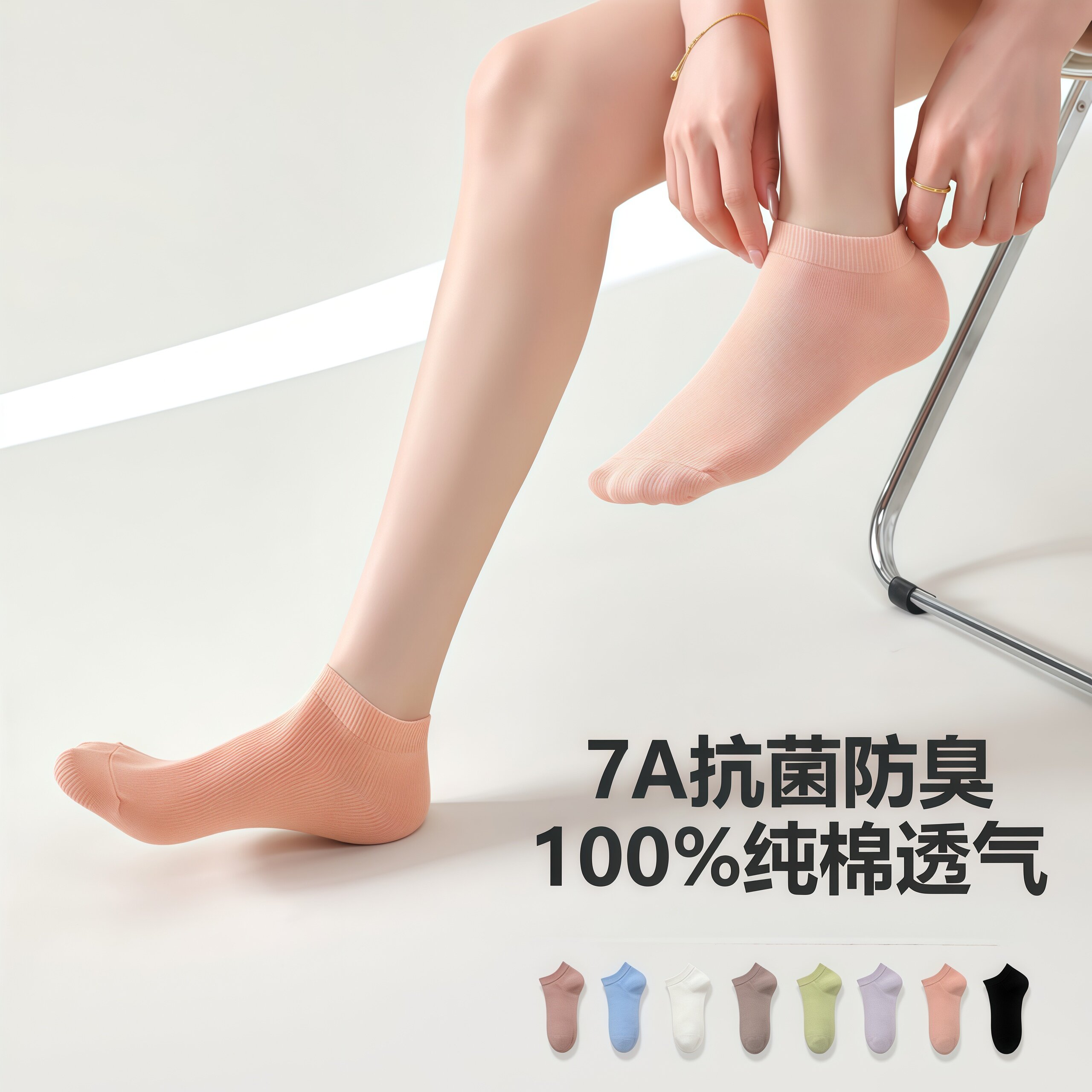 100%棉袜子女款纯棉短袜夏季薄款防滑不掉跟抗菌防臭吸汗船袜浅口