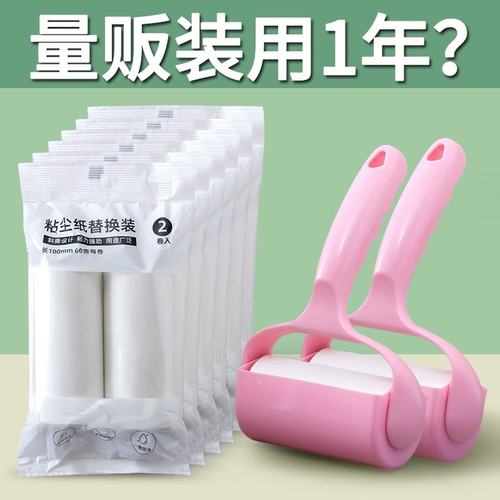 粘毛器可撕式粘尘纸轮替换纸