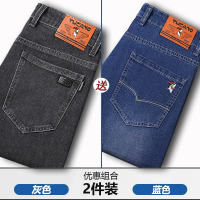 Woodpecker Summer thin stretch jeans for men, straight leg slim fit 2026 Youth Trend Loose Casual long pants thumbnail 2