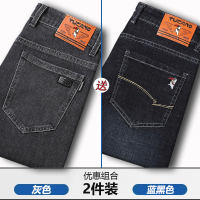 Woodpecker Summer thin stretch jeans for men, straight leg slim fit 2026 Youth Trend Loose Casual long pants thumbnail 4