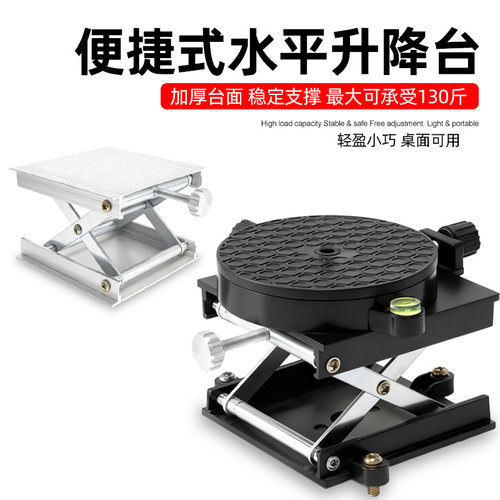 贴墙仪水平仪升降台红外线支架