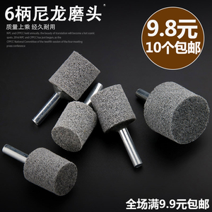 6mm带柄圆柱形纤维尼龙不织布电动打磨头金属不锈钢镜面抛光除锈