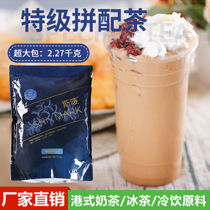 锡兰红茶奶茶店专用斯里兰卡红茶粉煮做港式丝袜的叶茶包原料袋装