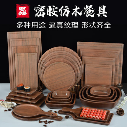仿木纹密胺餐具烧烤长方形烤肉店盘子火锅菜盘肥牛肉粒浅平盘商用