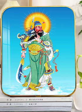 左右护法摆台画结缘伽蓝菩萨关公武财神关韦陀菩萨相框高清佛像画