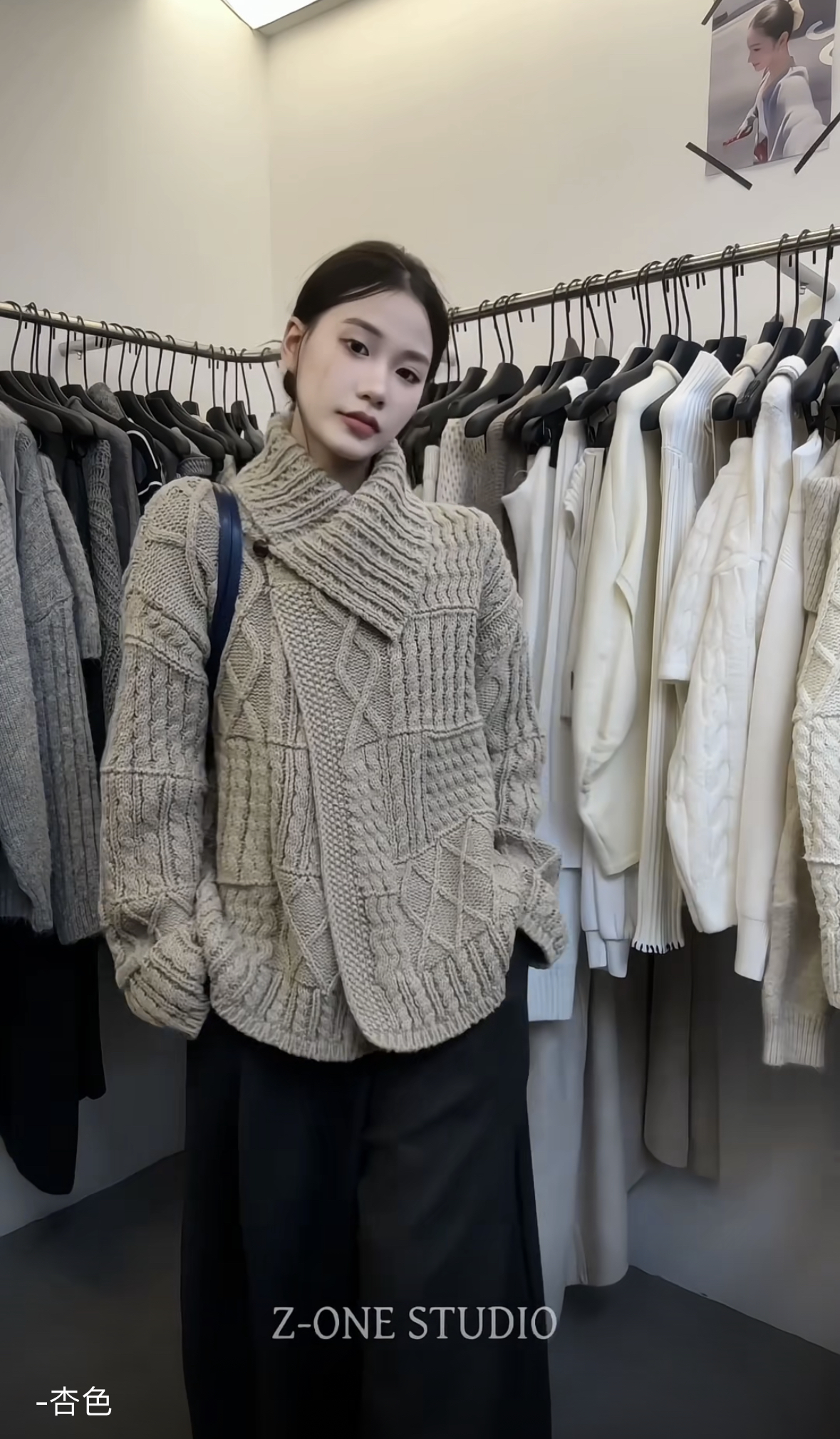 Z-one重工加厚立体麻花翻领毛衣外套女秋冬外搭设计百搭针织开衫