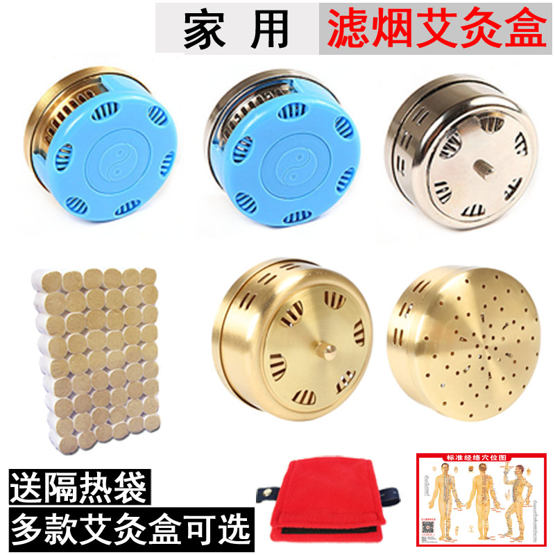 纯铜家庭式器具温灸无烟包