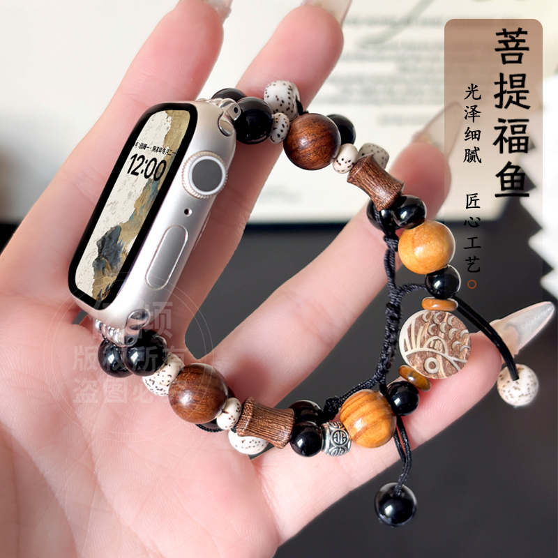 菩提富鱼适用S10/苹果手表iwatch10表带applewatch9磁吸硅胶腕带