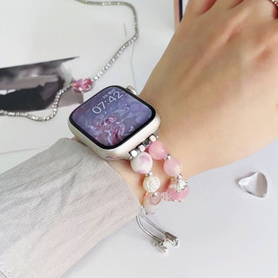 新品粉色星星diy手链适用iwatch表带S8苹果S9手表8AppleWatch女款