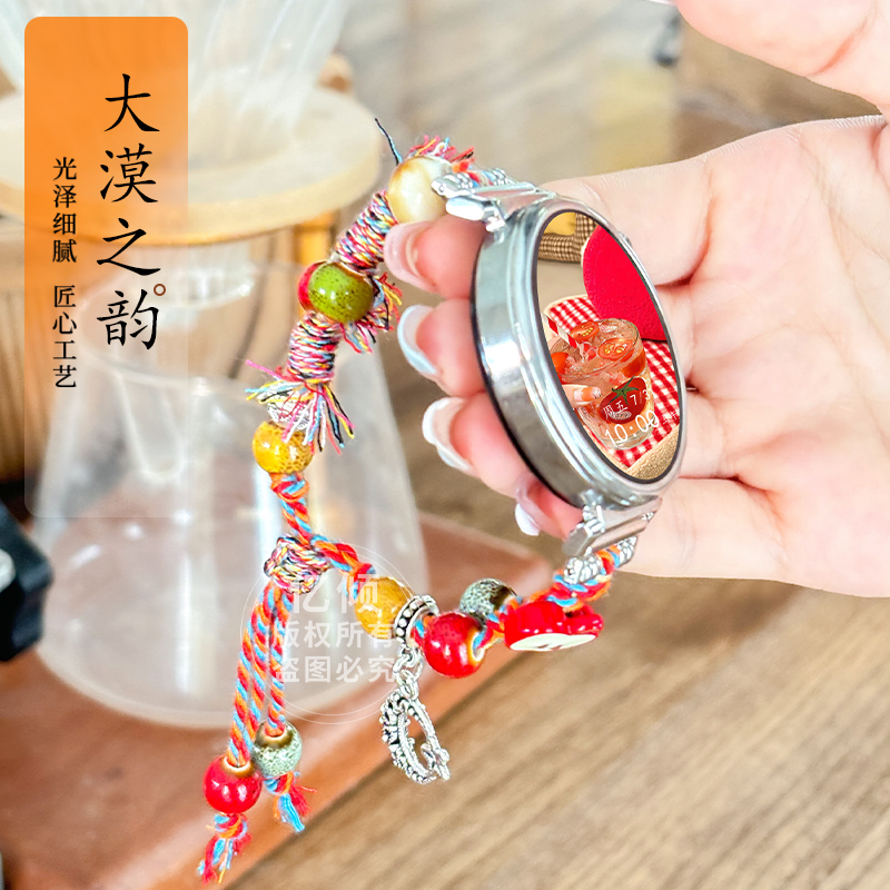 大漠之韵适用华为gt5表带watchgt5手表gt4新款watch5表带gt6编织