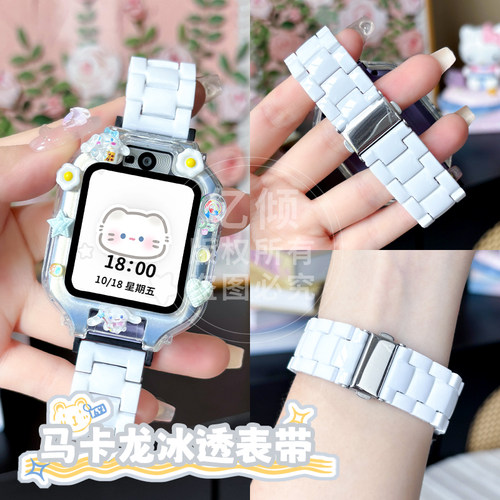 马卡龙系列适用华为儿童电话手表表带5Xpro替换带3X/3/3S腕带荣耀