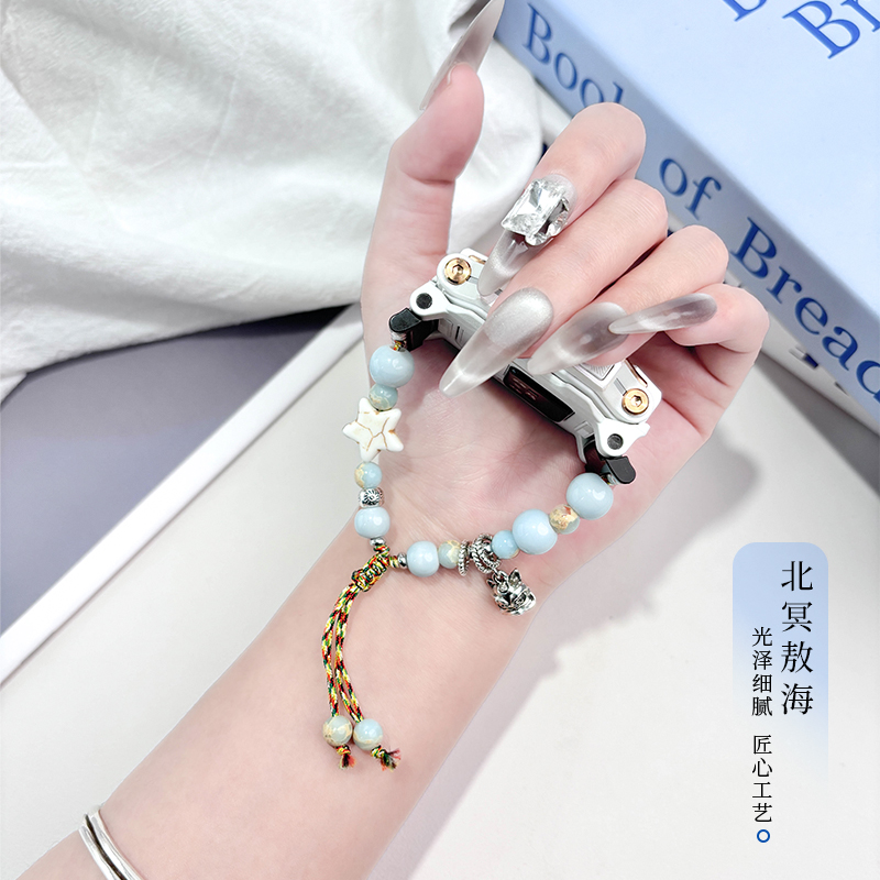 北冥敖海diy手链适用小天才电话手表表带Z10/Z9/Z7/Z6A/Z6S配件Q1