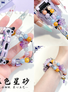 暮色星砂diy手工链表带适用小天才电话手表Z10/Z9/Z7/Z6A/Z6S配件