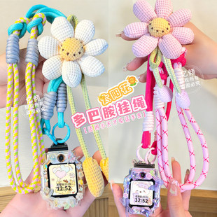 适用小天才电话手表表带Z6A挂绳Z11保护壳儿童套 多巴胺太阳花