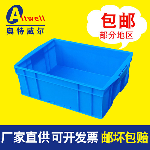 加厚长方形塑料盒子五金周转箱