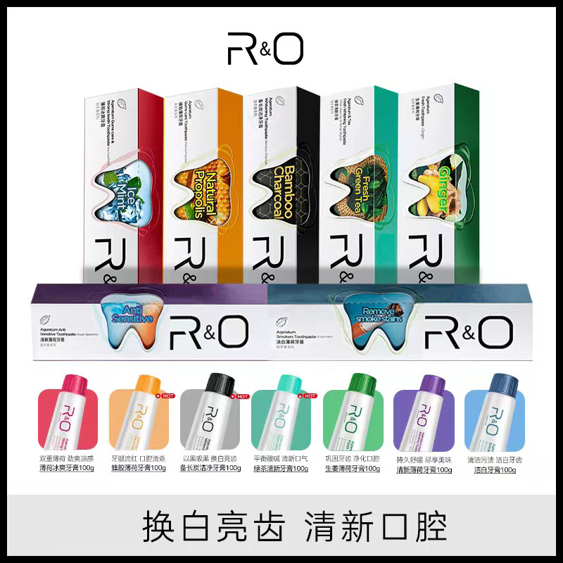 美国进口RO洁白牙膏口气清新防蛀固齿祛黄垢去烟渍茶渍咖啡渍爆款