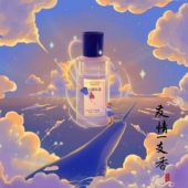 小样系列 牡丹黄葵檀香木玫瑰雪松柑橘龙涎香 持久留香小众淡香水