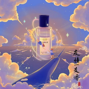 小样系列 牡丹黄葵檀香木玫瑰雪松柑橘龙涎香 持久留香小众淡香水