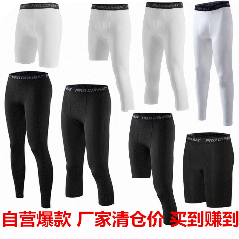 紧身裤其他涤纶速干紧身裤中腰图片