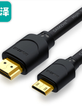 山泽 11MN9 13MN9 22MN9 33MN9 Mini HDMI转HDMI连接线黑色 包邮