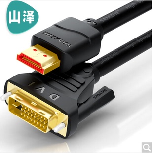 山泽 DH-8050 DH-8080 DH-8100 DH-8150 DH-8200 HDMI转DVI连接线
