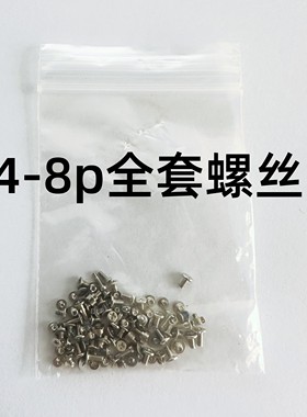 适用iphone苹果4 4s 5 5s 5c se 6 6s 7 7p 8 8plus内置全套螺丝