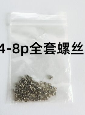 适用苹果45678内置螺丝