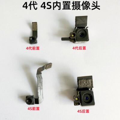 适用苹果4代4s内置摄像头原装
