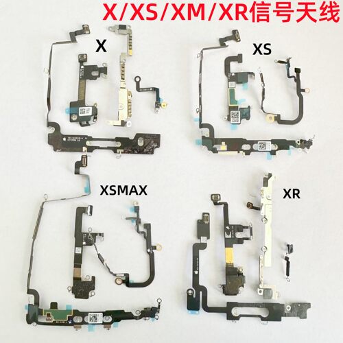 iphone信号蓝牙wifi天线