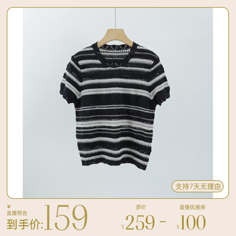 【小敏推荐】经典条纹拼色网眼针织衫