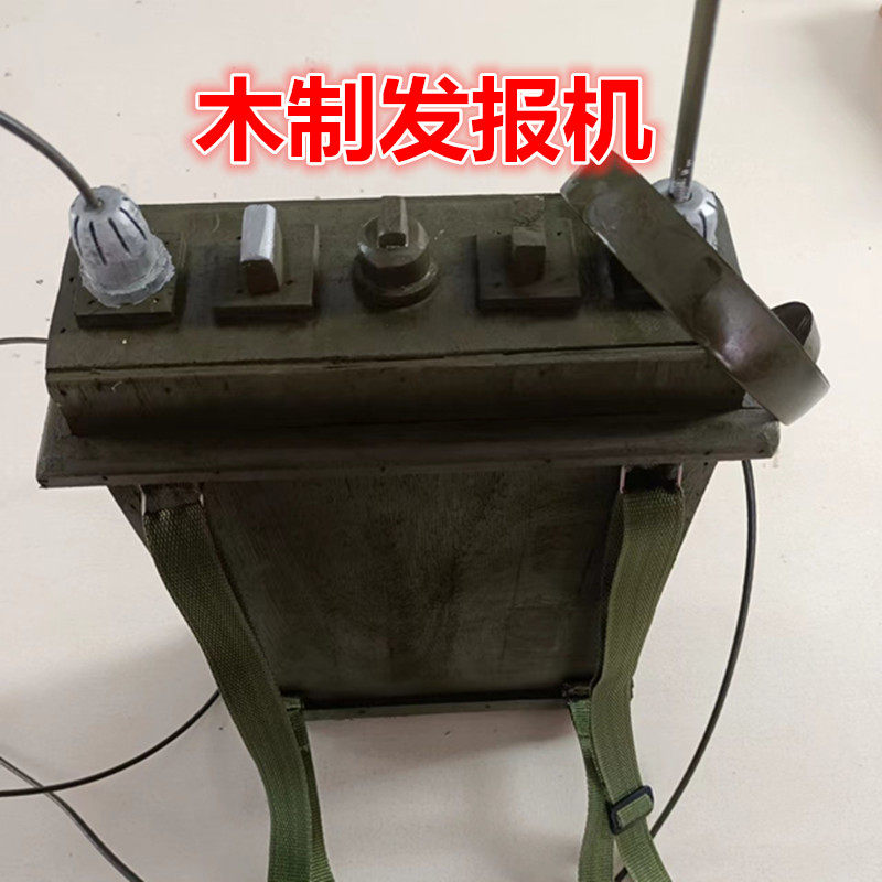 八路军红军道具木制发报机行军背包三八大盖红军抗战大刀水壶草鞋