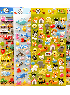 出口儿童贴纸恐龙动物交通工具汽车3D立体泡泡贴宝宝奖励粘贴画