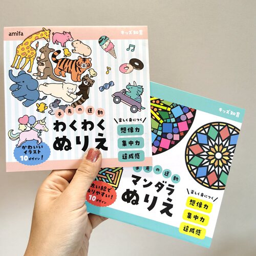 儿童想象力涂色本拼图贴画