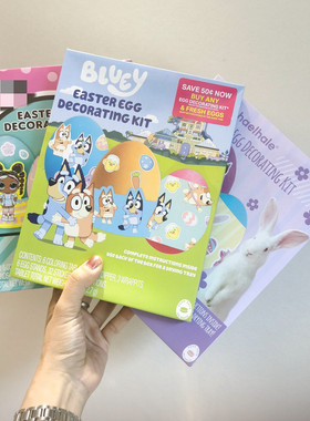 出口外贸布鲁伊恐龙蛋 儿童DIY宝宝手工彩蛋鸡蛋娃娃复活节礼物