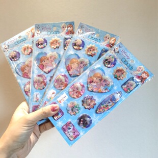 冰雪奇缘贴纸3D摇摇水贴纸 儿童罐油可爱少女水晶贴立体鼓励礼物