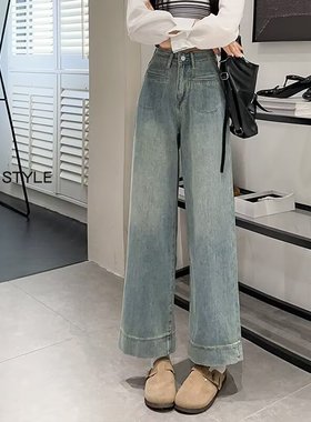 浅蓝色牛仔裤女阔腿裤2024年春季新款高腰宽松显瘦小个子直筒裤子