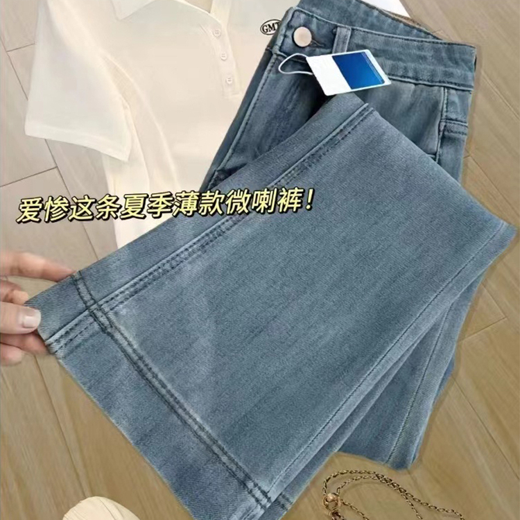 大码蓝色弹力微喇叭牛仔裤女夏季薄款胖mm高腰显瘦直筒马蹄九分裤