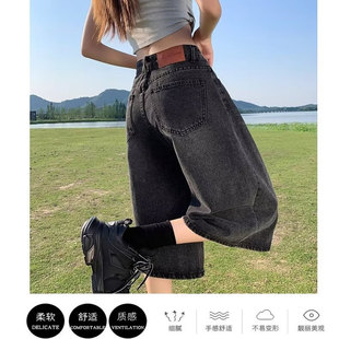 夏季高腰阔腿七分牛仔裤女梨型身材中长短裤小个子六分烟灰色裤子
