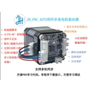 步进电机FOC闭环驱动控制器精准定位不丢步资料开源串口 CAN通信