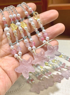水晶项链粉晶海星毛衣链蔷薇石黄水晶配珠锁骨链海星水晶项链