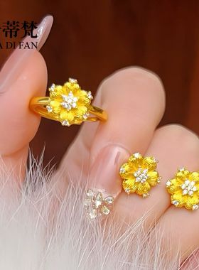 新中式沙金点钻拉丝霜花戒指小花耳钉高颜值花朵指环复古轻奢高级