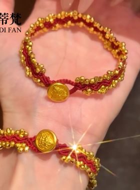 沙金爆闪蹦迪珠蕾丝波浪纹黄财神红绳手链手工编织本命年红手绳
