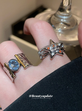 镶钻锆石椭圆形星星褶皱宽版戒指时尚百搭食指戒轻奢高级感指环女