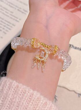 流光捕梦月亮白水晶流苏吊坠手串轻奢小众手饰千金感精致气质手串