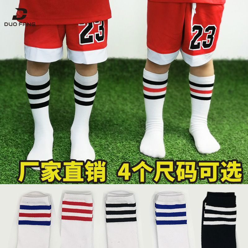 三杠儿童学生足球表演袜