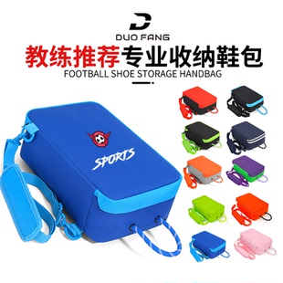 手提包比赛训练球鞋收纳包便携足球装备斜挎包大容量男女专业鞋袋