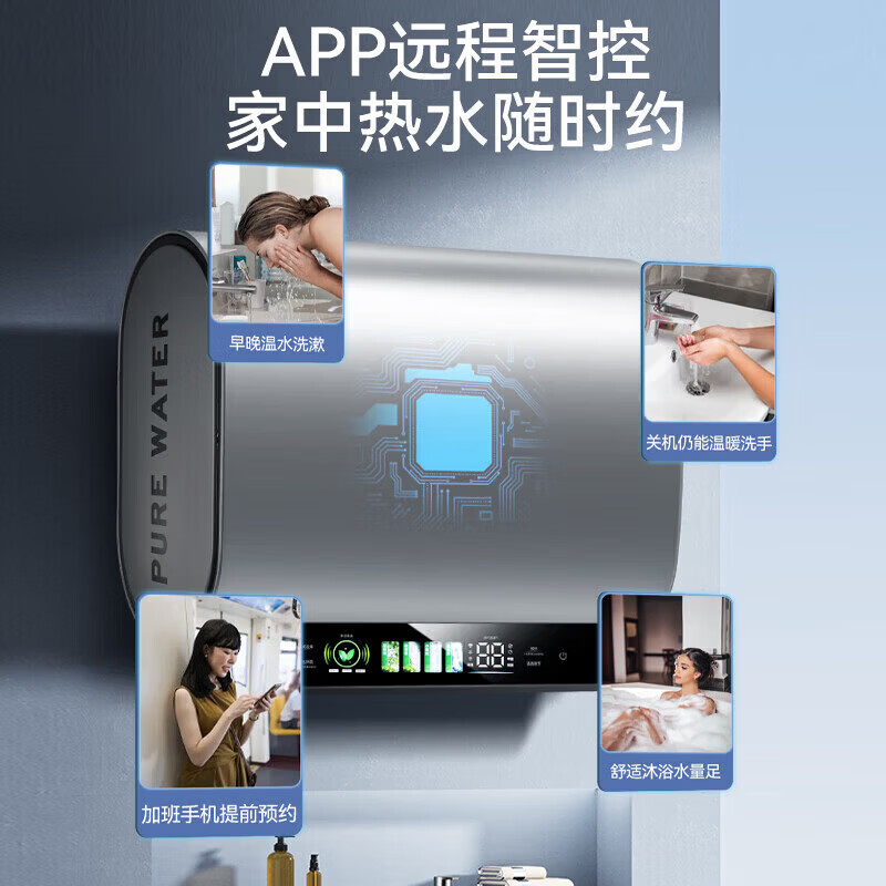 先科80升扁桶3000W一级能效